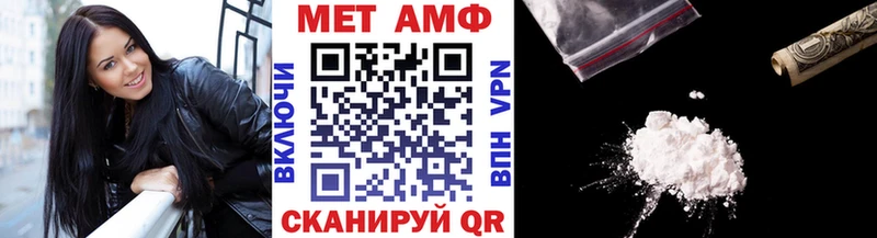 МЕТАМФЕТАМИН кристалл  Ржев 