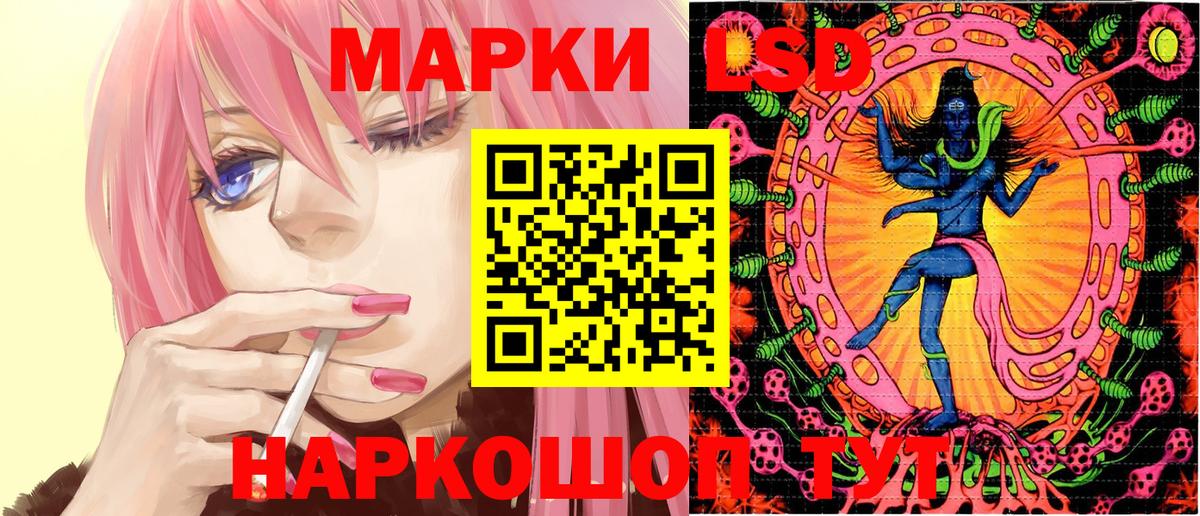 Марки N-bome 1500мкг  Вход с VPN  Ржев 