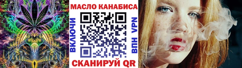 мега ссылки  купить наркотики сайты  Ржев  Дистиллят ТГК вейп с тгк 