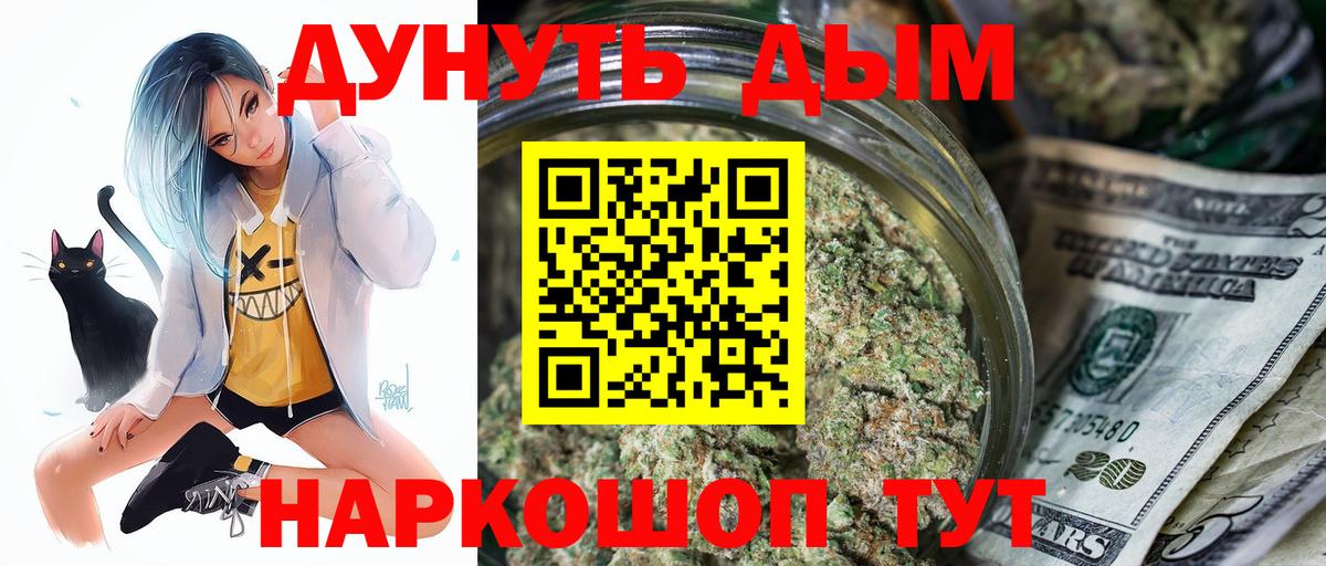 Ржев  Канабис MAZAR  Марихуана индика  Вход с VPN 